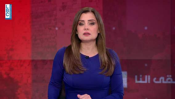 Introduction of the news bulletin 