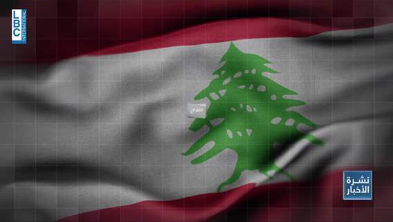 Weapons control plan: Lebanese Army reports progress in disarmament despite Israeli attacks