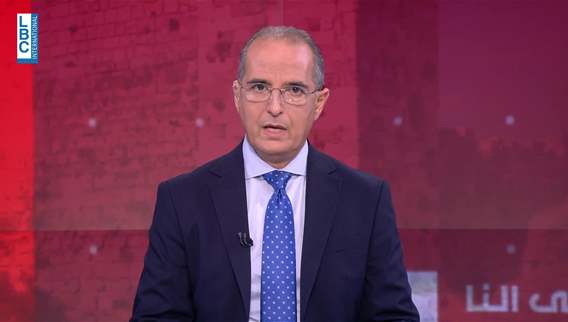 Introduction of the news bulletin