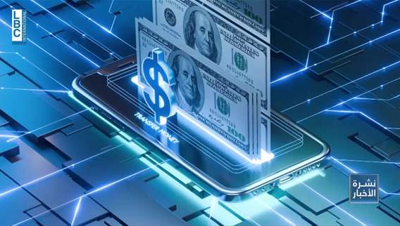 Tracking money in Lebanon: US sanctions expose gaps in banking oversight