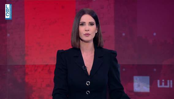 Introduction to the news bulletin