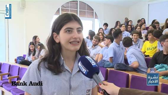 Beirut library hosts initiative to introduce students to architectural heritage and art cinema