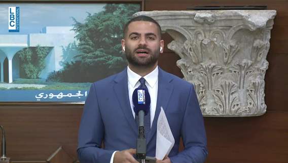 US official visits Beirut for talks with President Aoun: The details 