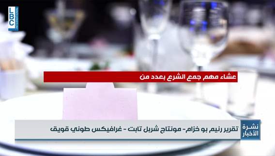 Lebanon paves the way for Pope Leo XIV visit, roads and sites prepared nationwide