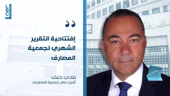 Banks warn: Failing to acknowledge systemic nature of crisis undermines remaining sector