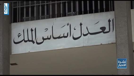 Judiciary described as embedded in the political framework — the details