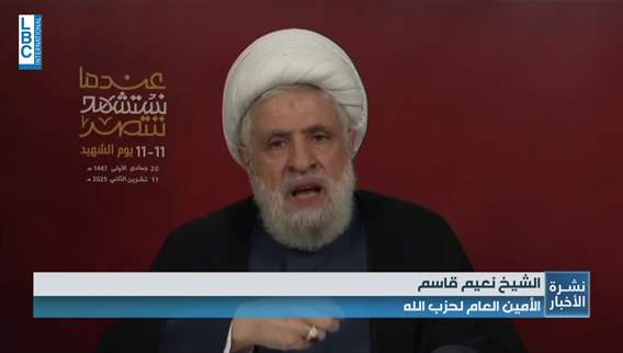 Hezbollah’s Qassem: We won’t withdraw or disarm — this is an era of steadfastness