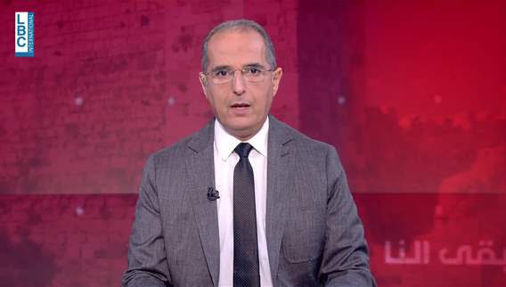 Introduction of the news bulletin