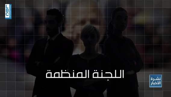 Countdown Begins for Pope’s historic visit to Lebanon: Mass, youth meeting, and public celebrations planned