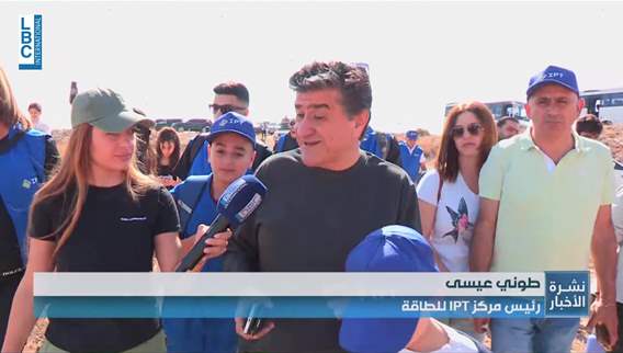  غابة الـIPT بمحمية أرز الشوف