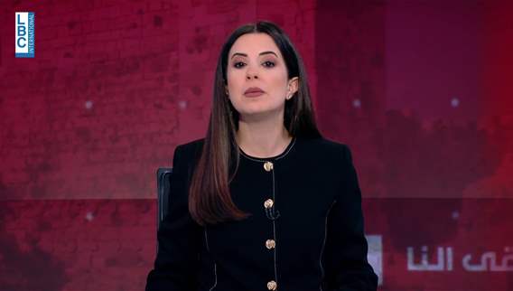  مقدمة النشرة المسائية