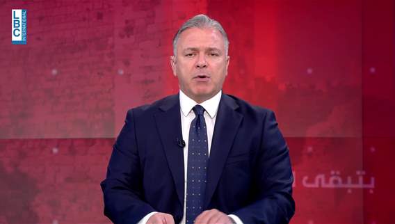 Introduction of the news bulletin 