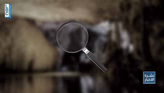 Expert assessment: Lebanon's iconic Jeita Grotto cleared for reentry, new restrictions ahead