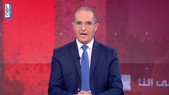 Introduction of the news bulletin