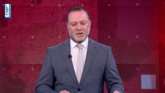 مقدمة النشرة المسائية