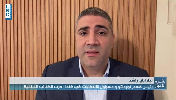 المجموعات الإغترابية تجدد دعوة جميع المقيمين خارج لبنان لعدم التأخر في التسجيل للانتخابات