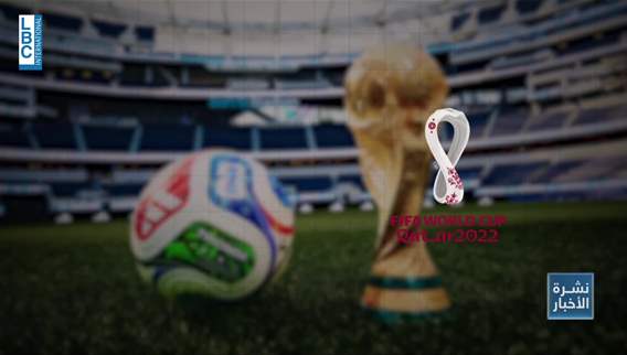 أغلى مونديال في التاريخ تذاكر 2026 تقفز بأكثر من 350%