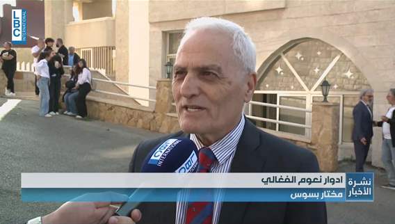 السفير الاميركي في لبنان ميشال عيسى ببسوس