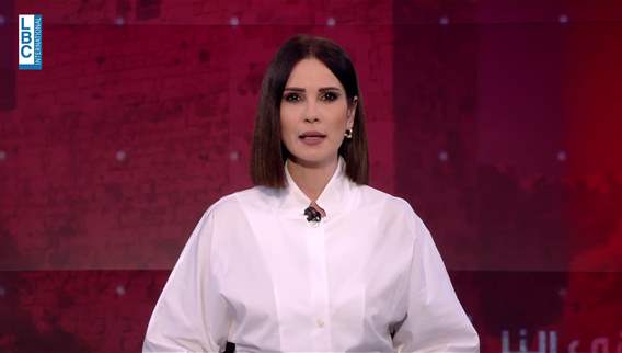 مقدمة النشرة المسائية