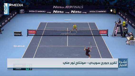 Sports news bulletin