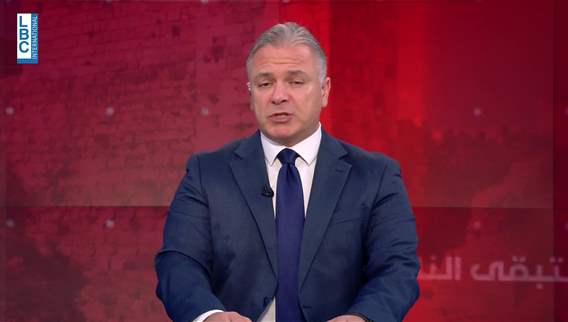 Introduction of the news bulletin