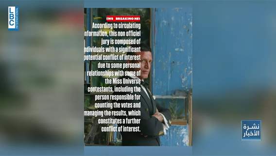 Another scandal erupts behind the scenes of Miss Universe