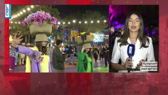 Live from Riyadh: The Global Harmony Initiative opens a window onto human connectivity