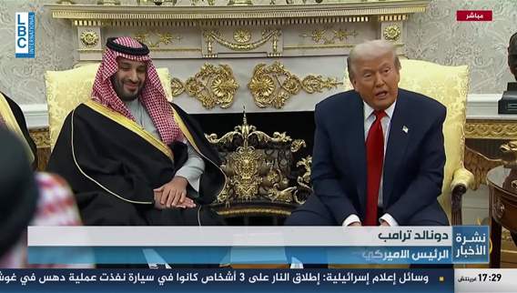 Saudi Crown Prince Mohammed bin Salman makes historic visit to the White House