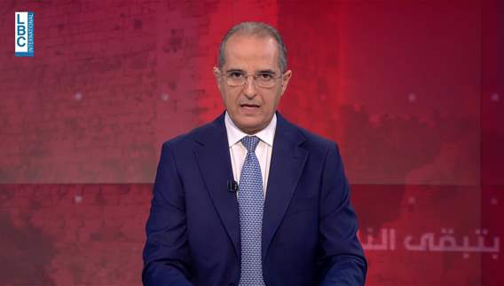 Introduction to the news bulletin