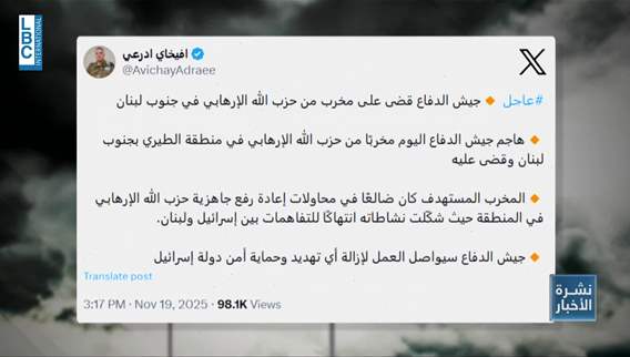 إنذارات وإخلاءات وضربات… الجنوب تحت العدوان الإسرائيلي المتصاعد