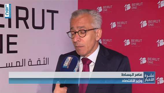 بيروت وان في اليوم الثاني مؤتمر محادثات نهوض بالاقتصاد اللبنانيّ