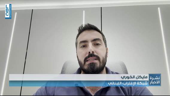 المجموعات الإغترابية تنظم ماراثون لضمان مشاركتهم في الاستحقاق الإنتخابي