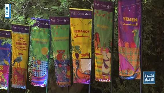 الرياض… من احتضان الجاليات إلى الاحتفاء بثقافتها في فعالية إنسجام عالمي