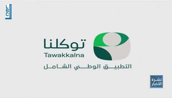 Data revolution in KSA: Shaping a future that’s already begun