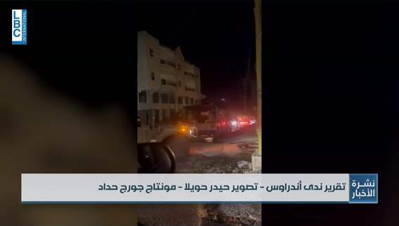 Lebanese Army enters Beit Lif at residents’ request amid Israeli threats