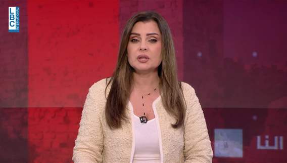 Introduction to the news bulletin