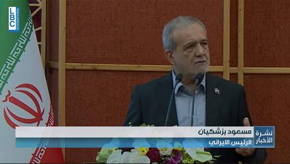  عاصمة ايران قد لا تكون طهران في المستقبل