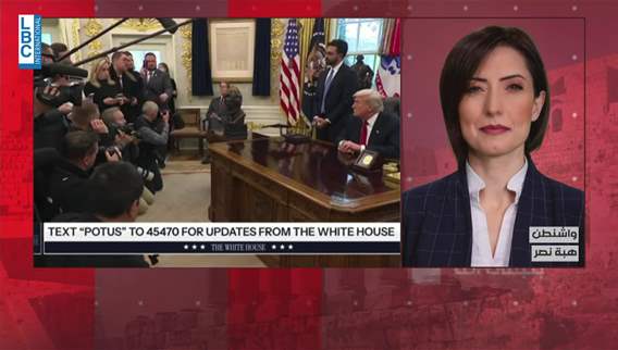  هل سنرى الرئيس عون قريبا في واشنطن؟