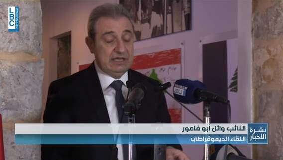  في عيد الاستقلال… السيدة الاولى افتتحت متحف الاستقلال في راشيا