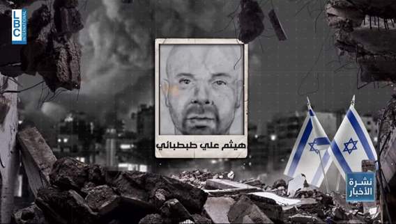 One-hour window: How Israel says it tracked and killed Hezbollah’s No. 2 in Beirut’s southern suburbs