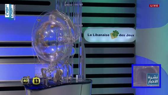 First $2 million lottery win since 2019 sparks excitement