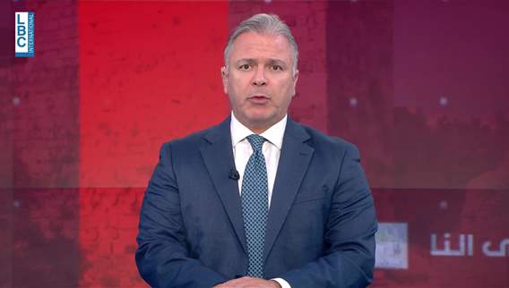 Introduction of the news bulletin 