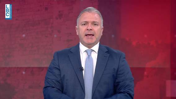 Introduction of the news bulletin 