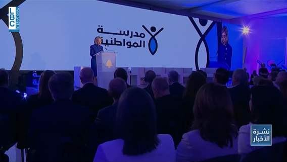 Lebanon makes a comeback on the global stage as first lady joins Doha summit 