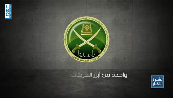 Inside the Muslim Brotherhood: Beliefs, goals, and global influence