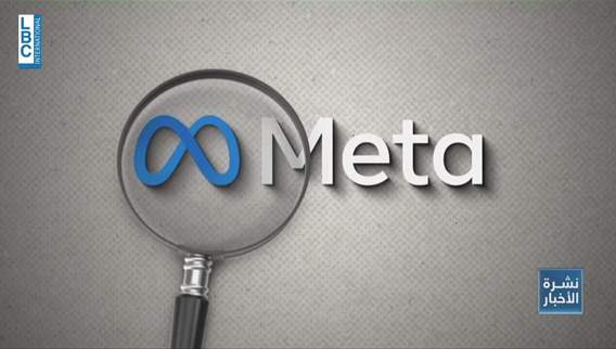 LBCI News (26-11-2025) - شو بيصير إذا وقفتوا تستعملوا انستا وتيك توك وغيرن؟