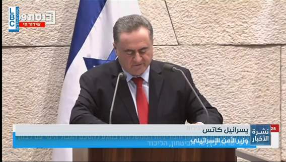 LBCI News (26-11-2025) - تهديدات إسرائيلية متصاعدة. كاتس يمهل الدولة اللبنانية حتى نهاية العام لنزع سلاح حزب الله