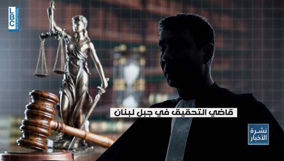 من طبيب نسائي الى بائع أطفال...وأخيراً خلف القضبان