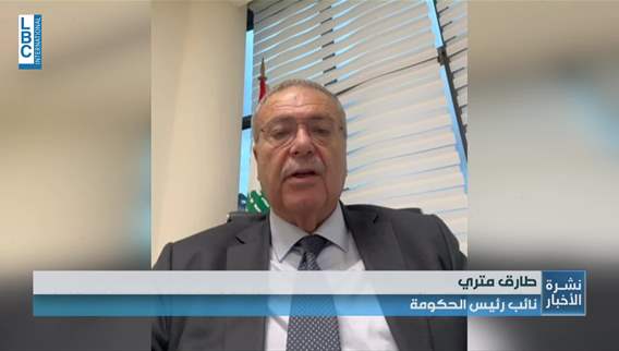 مفاهيم مختلفة لاتفاق وقف إطلاق النار