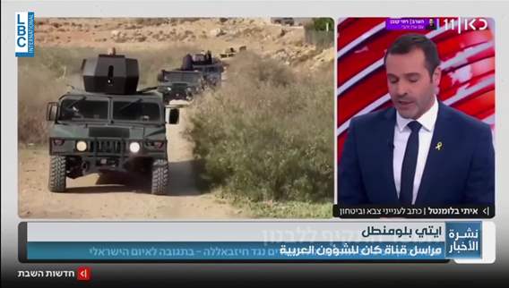 Israel presses US for deadline on Hezbollah disarmament ahead of Morgan Ortagus' visit